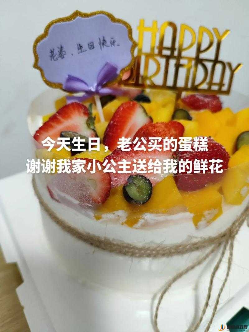 老婆把她闺蜜送我当生日礼物：这究竟是惊喜还是惊吓