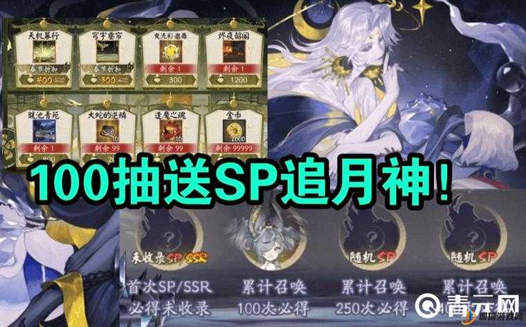 阴阳师SP追月神值得培养吗？流光追月神培养建议及就业分析