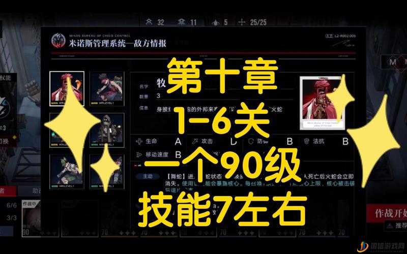 无期迷途第十章主线10-12通关全揭秘